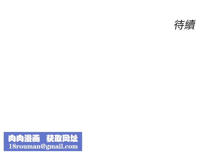 性運刮刮樂第38話-聽說妳想和我做愛