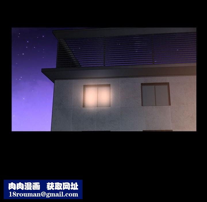 敲开你的门第119話