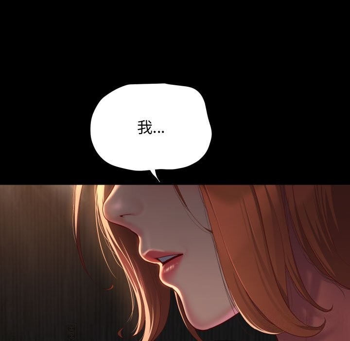 敲开你的门第119話