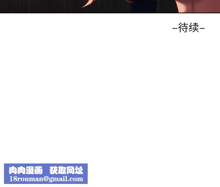 敲开你的门第119話