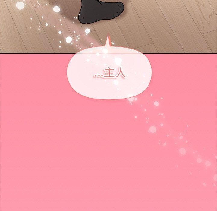 和美女上司玩游戏第31話