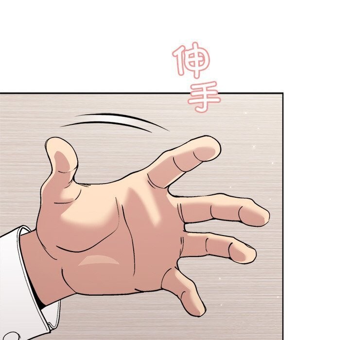 和美女上司玩游戏第31話