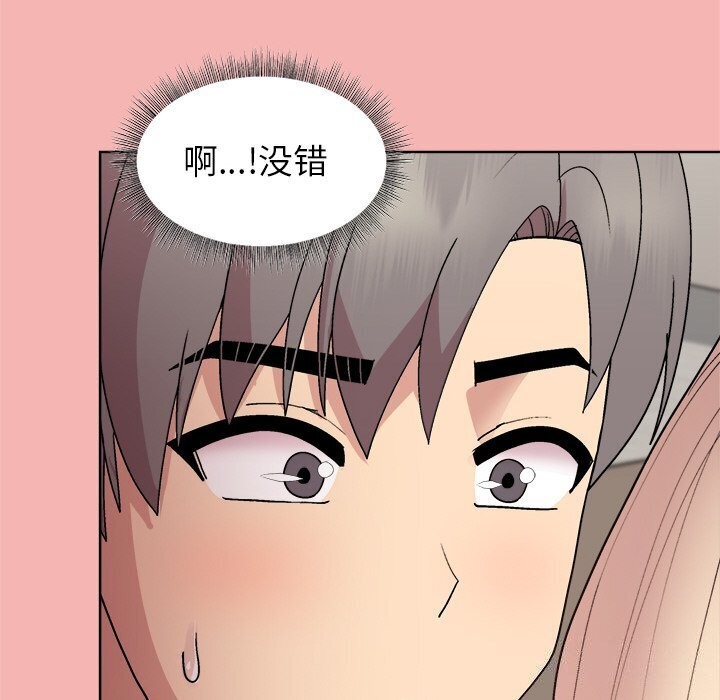 和美女上司玩游戏第31話