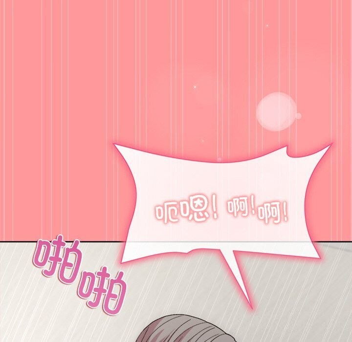 和美女上司玩游戏第31話