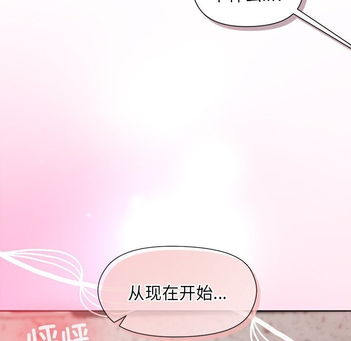 和美女上司玩游戏第31話