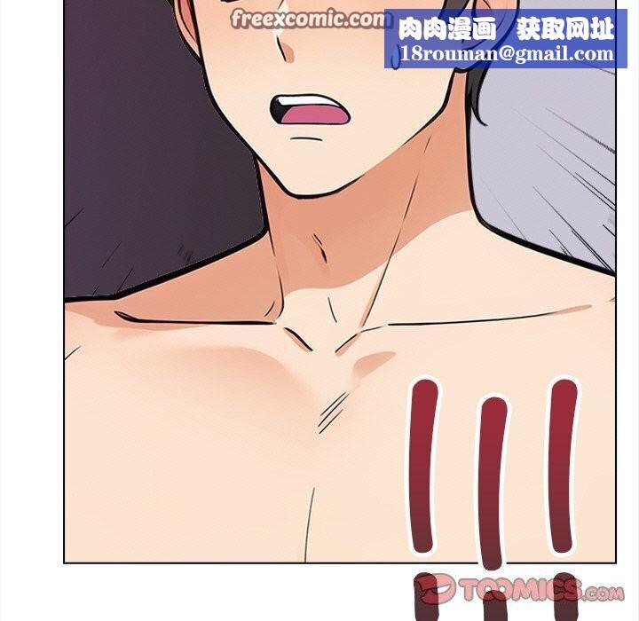 情侣游戏第20話