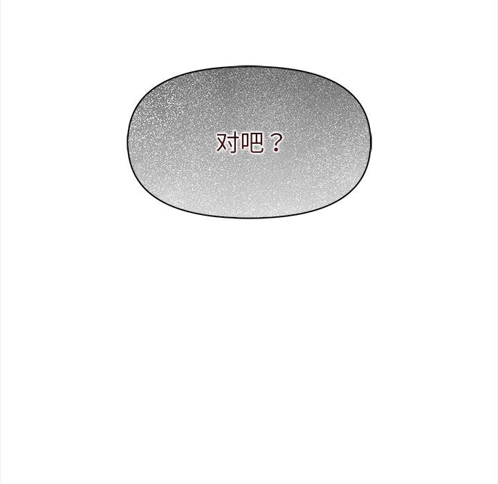 情侣游戏第20話