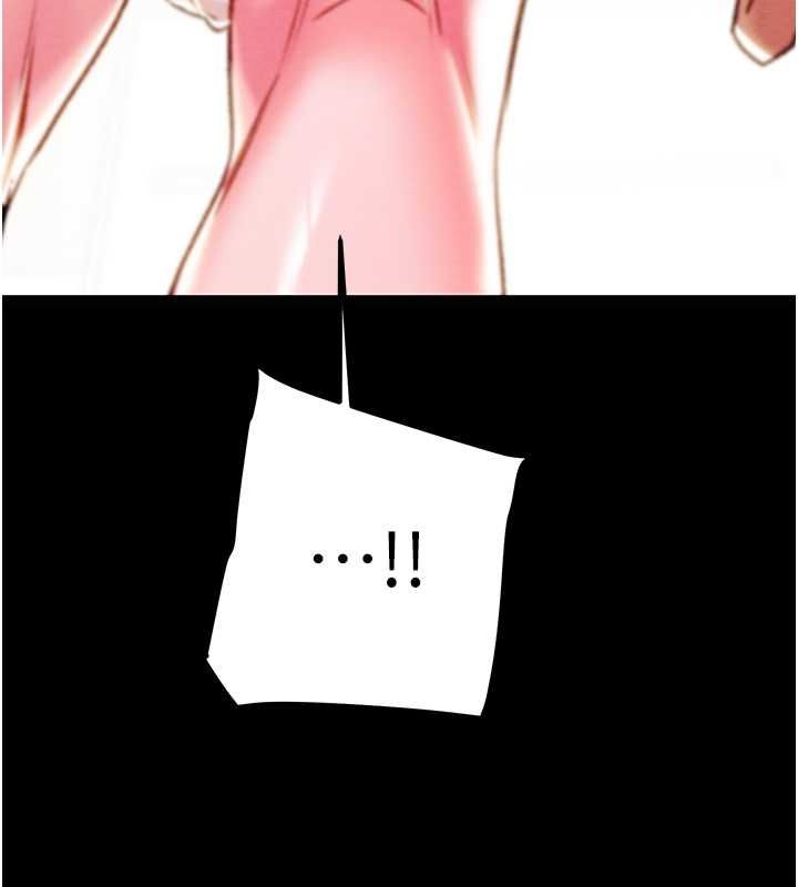 掠奪行動第34話-反正他也只能用眼睛看