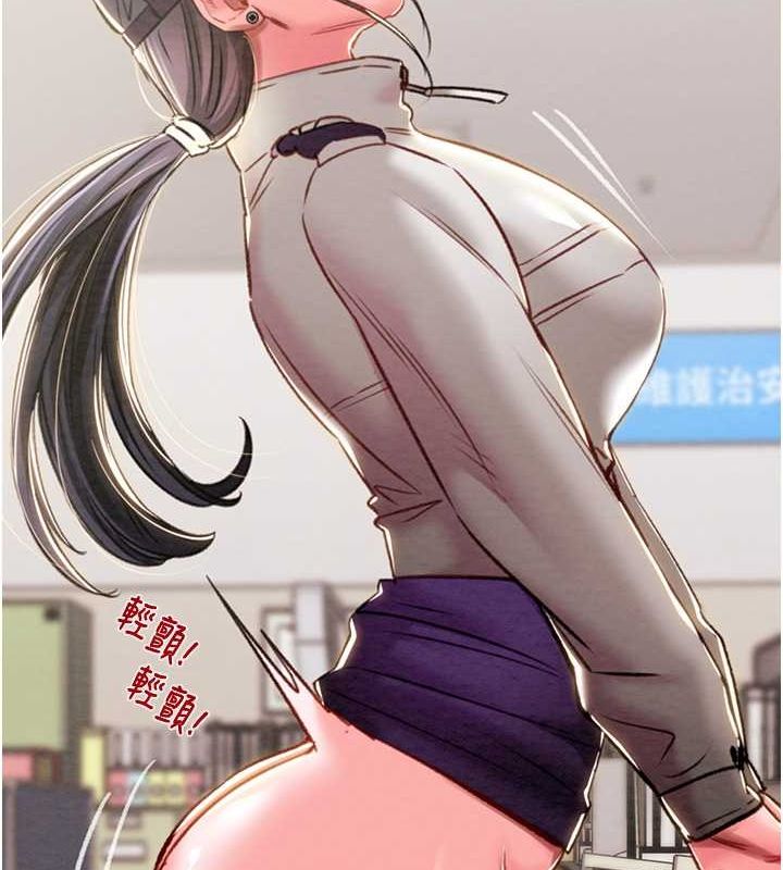 掠奪行動第34話-反正他也只能用眼睛看