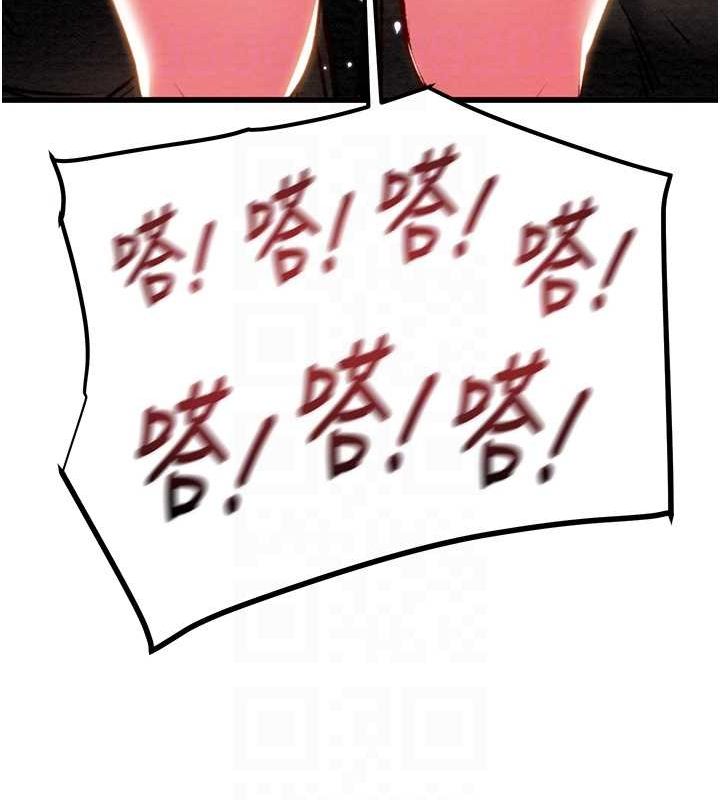 掠夺行动第34話-反正他也只能用眼睛看