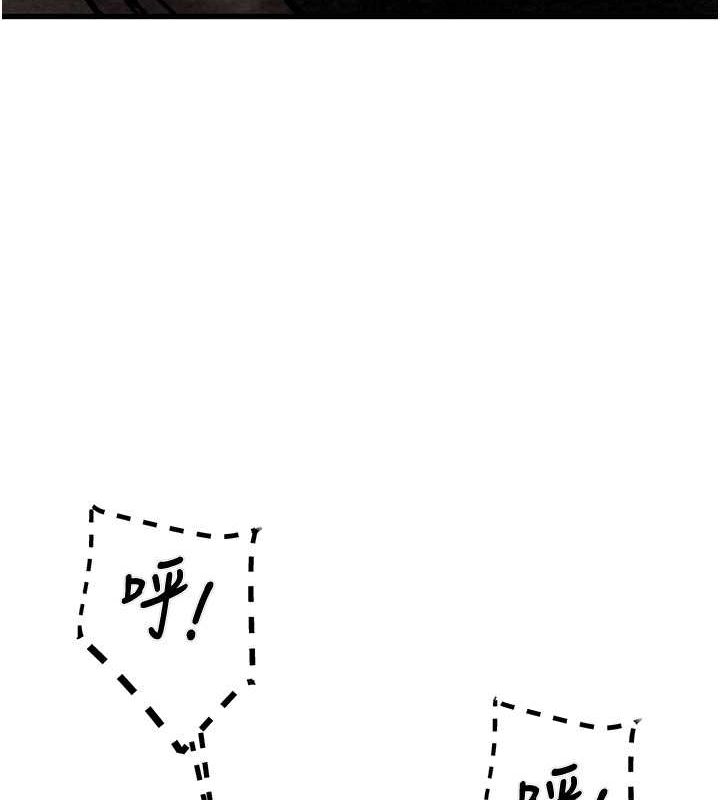 掠奪行動第34話-反正他也只能用眼睛看