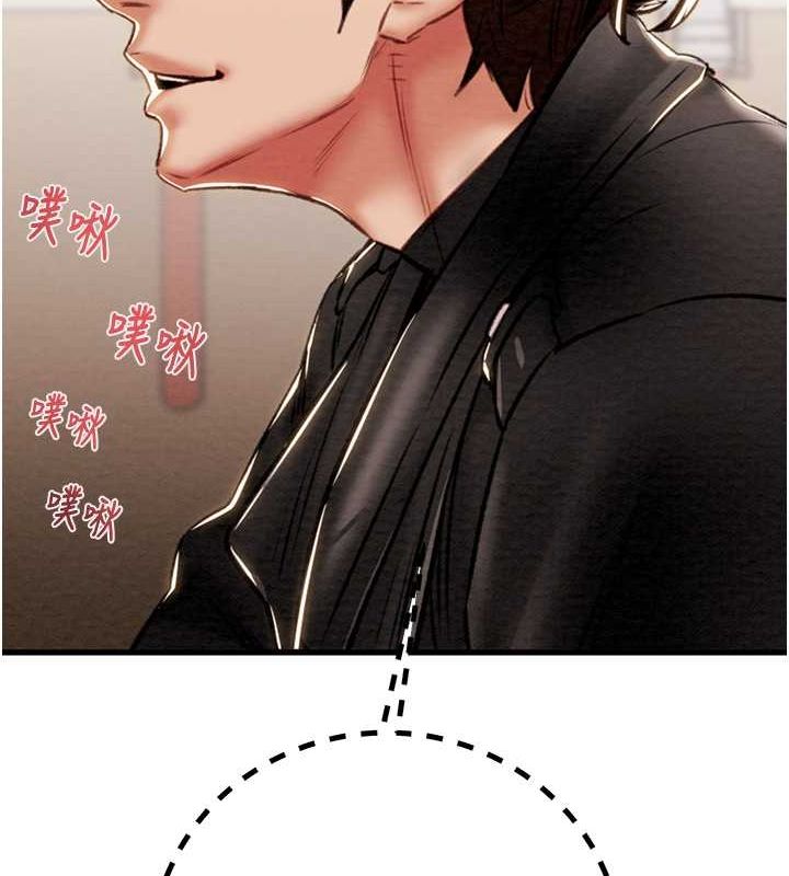 掠奪行動第34話-反正他也只能用眼睛看