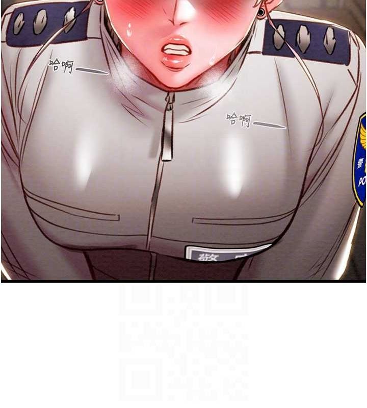 掠奪行動第34話-反正他也只能用眼睛看