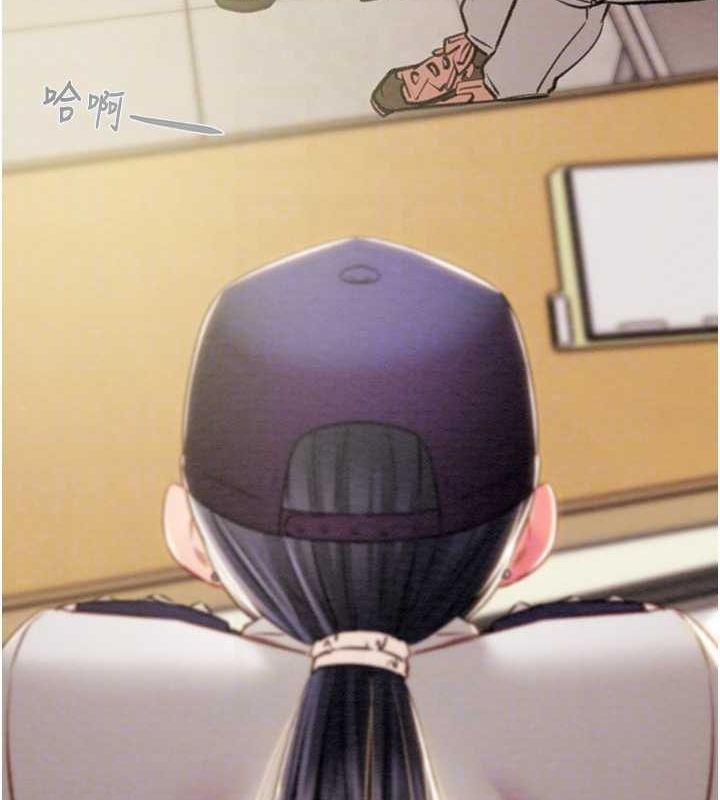 掠奪行動第34話-反正他也只能用眼睛看