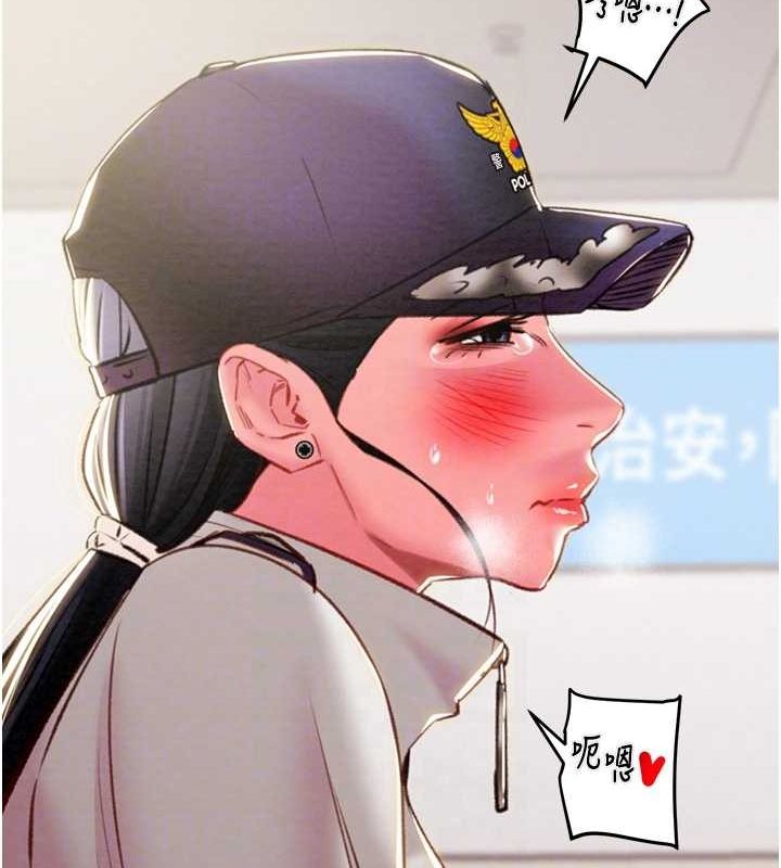 掠奪行動第34話-反正他也只能用眼睛看