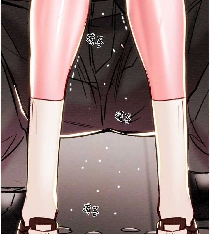 掠奪行動第34話-反正他也只能用眼睛看