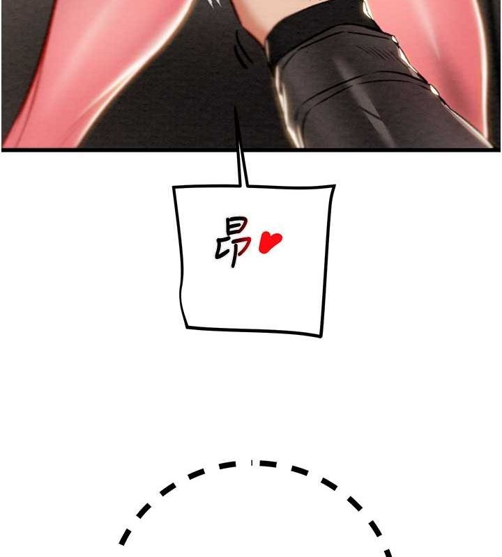 掠奪行動第34話-反正他也只能用眼睛看