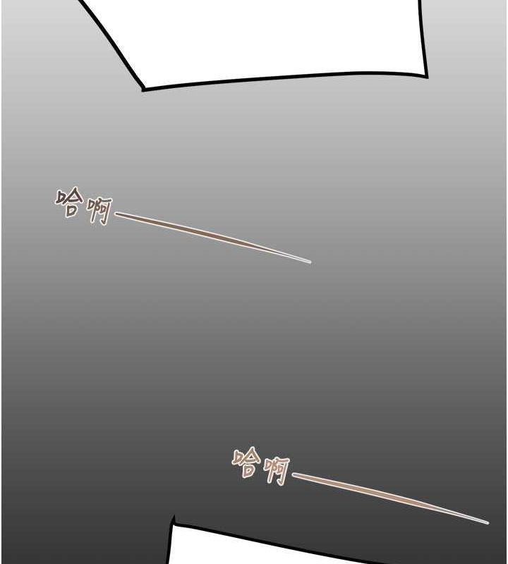 掠夺行动第34話-反正他也只能用眼睛看