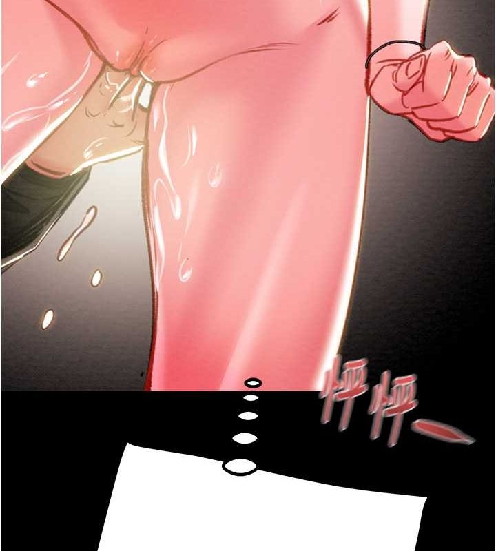 掠夺行动第34話-反正他也只能用眼睛看