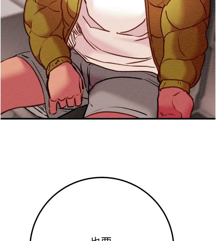 掠夺行动第34話-反正他也只能用眼睛看