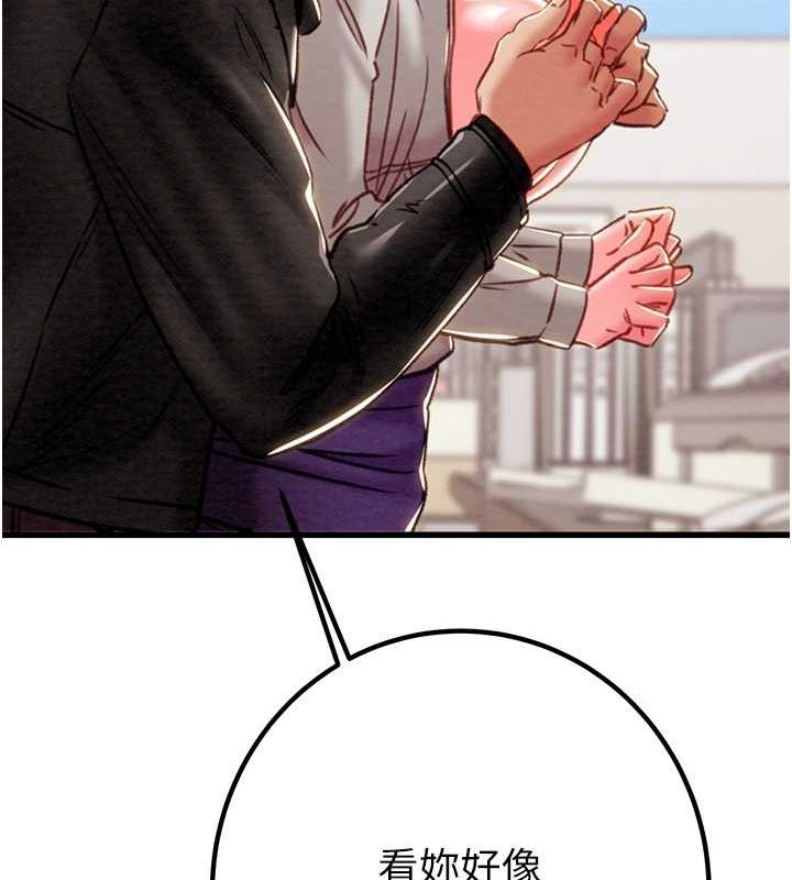 掠奪行動第34話-反正他也只能用眼睛看