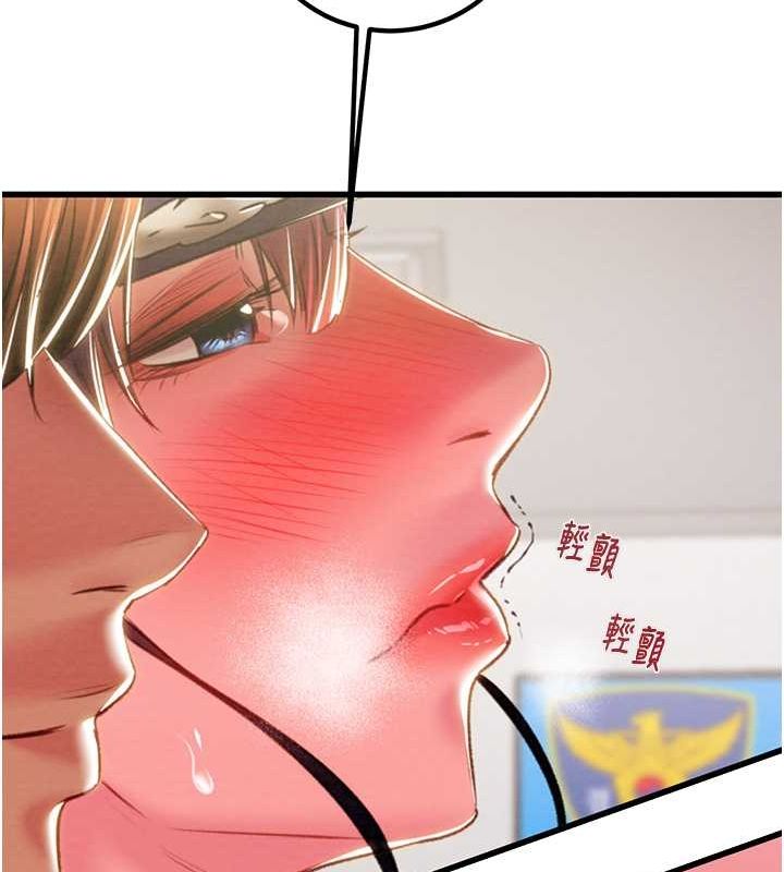 掠奪行動第34話-反正他也只能用眼睛看