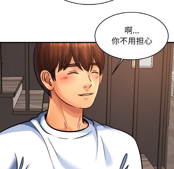 亲密一家人第60話