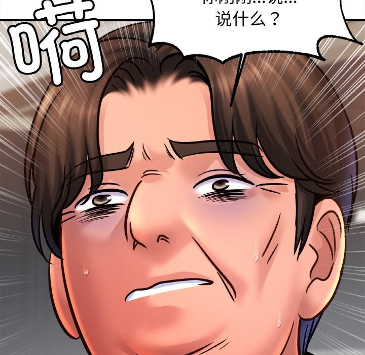 亲密一家人第60話