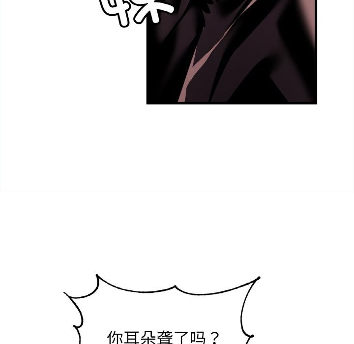 亲密一家人第60話