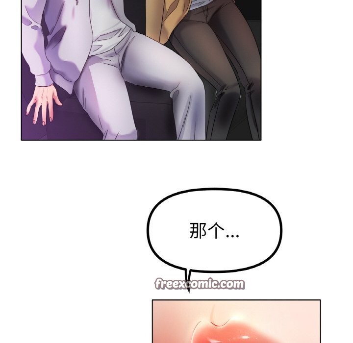 冰上恋人第52話