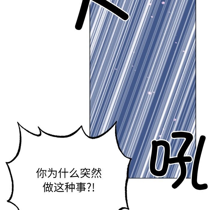 冰上恋人第52話