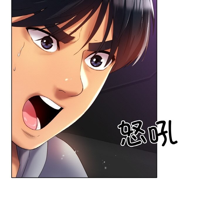 冰上恋人第52話