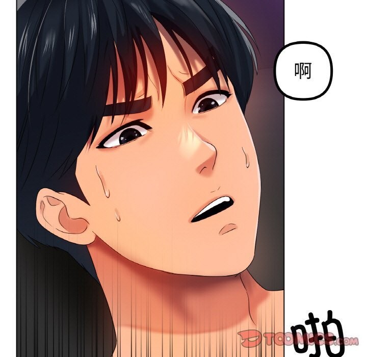 冰上恋人第52話