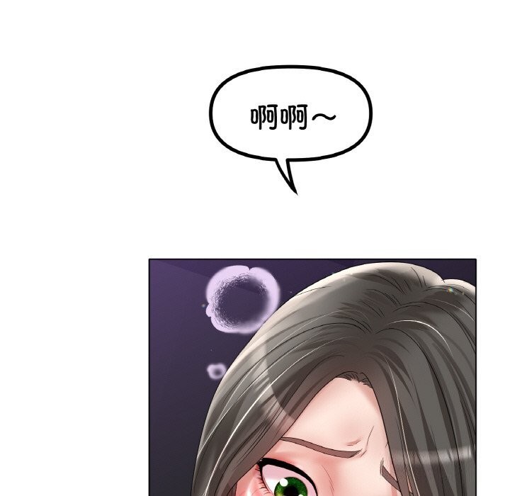 冰上恋人第52話