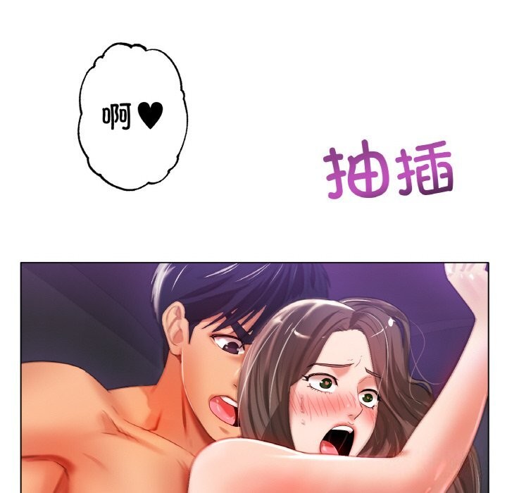 冰上恋人第52話