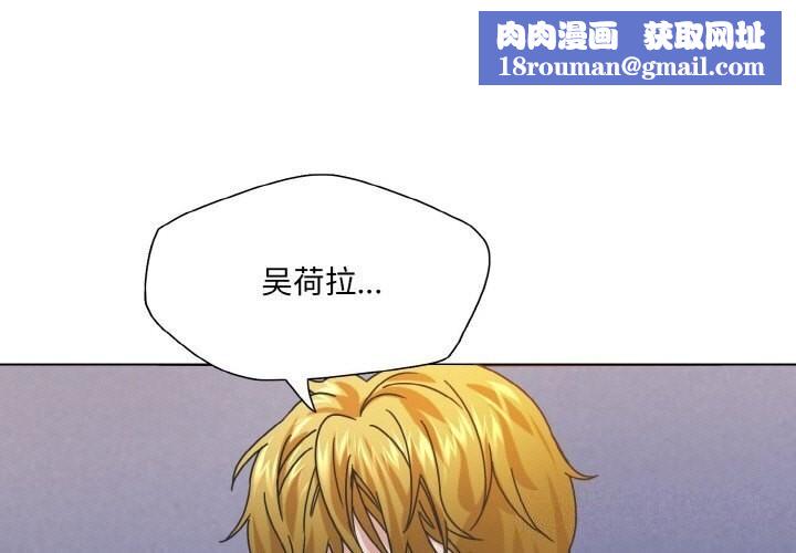 了不起的她第45話