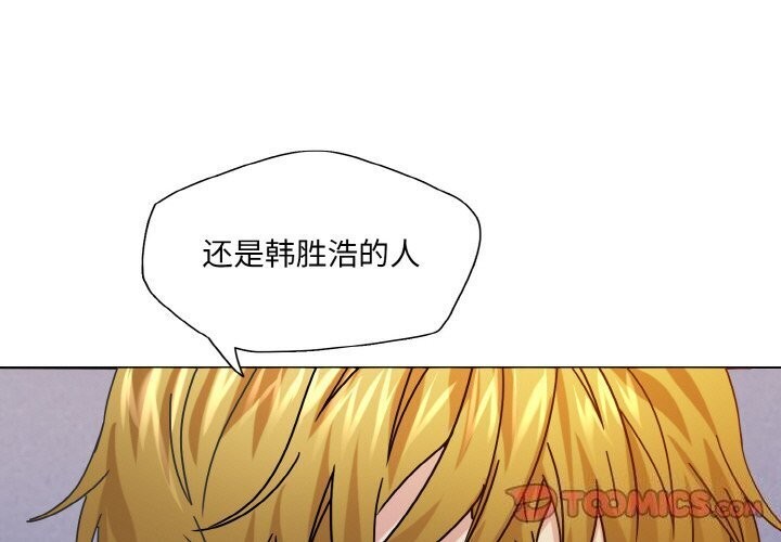 了不起的她第45話