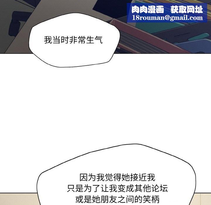 了不起的她第45話