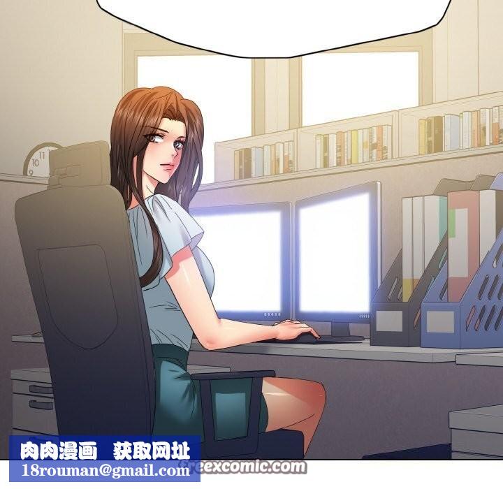 了不起的她第45話