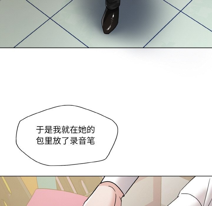 了不起的她第45話