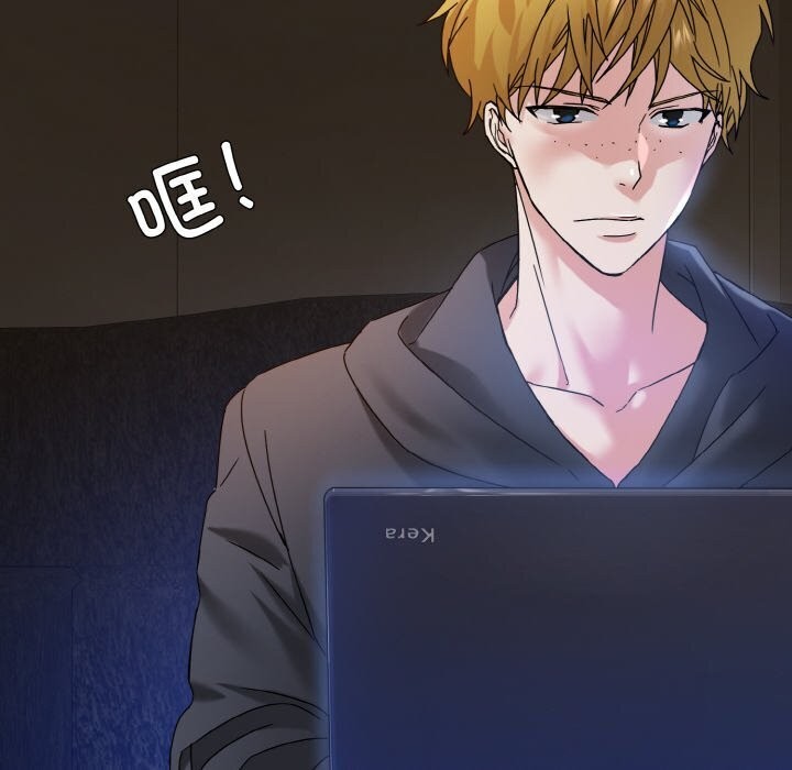 了不起的她第45話