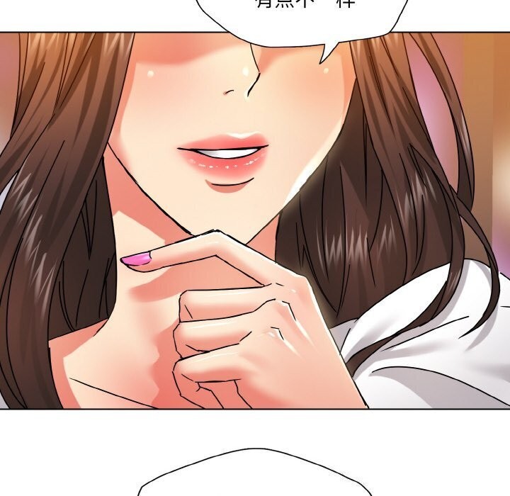 了不起的她第45話