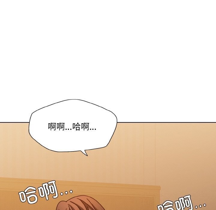 了不起的她第45話