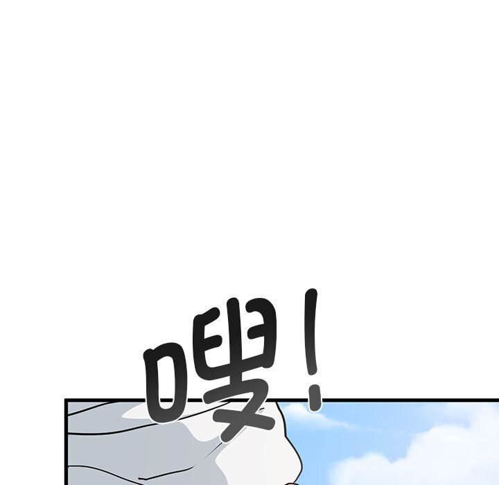 发小碰不得第47話