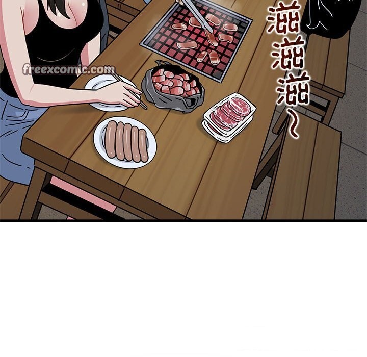 发小碰不得第47話