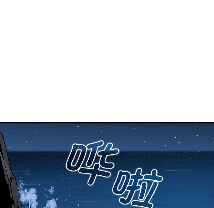 发小碰不得第47話