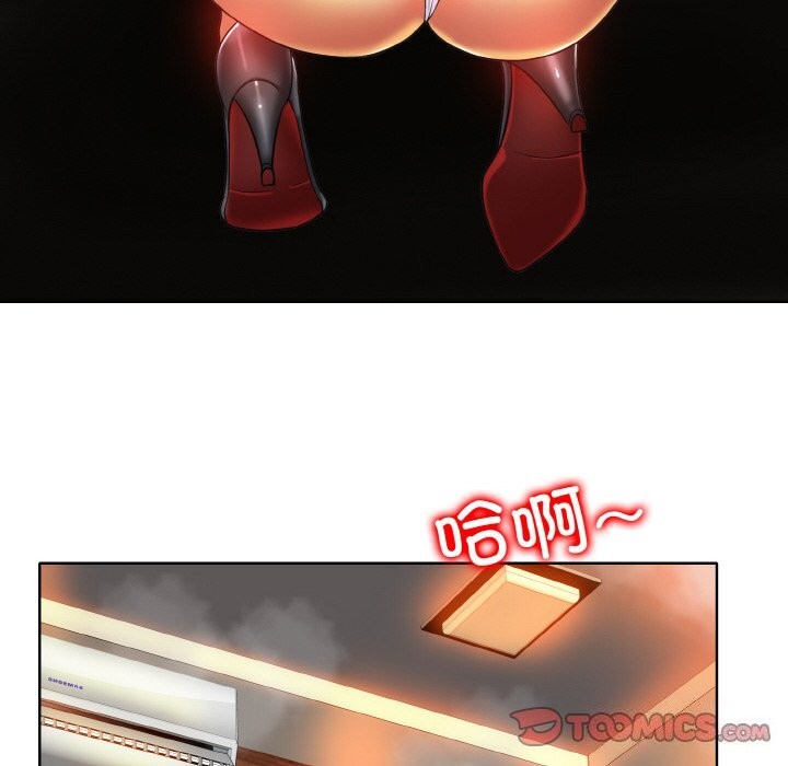 一杆入洞第48話