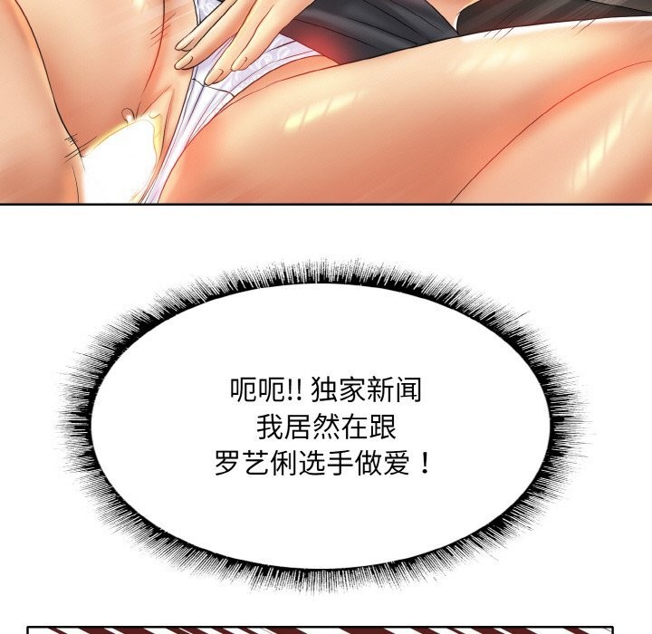 一杆入洞第48話