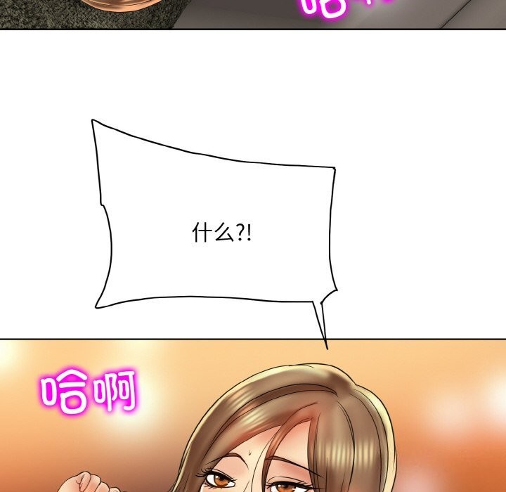 一杆入洞第48話