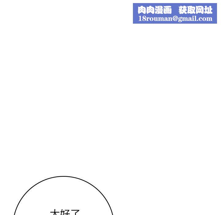星爱别墅第10話